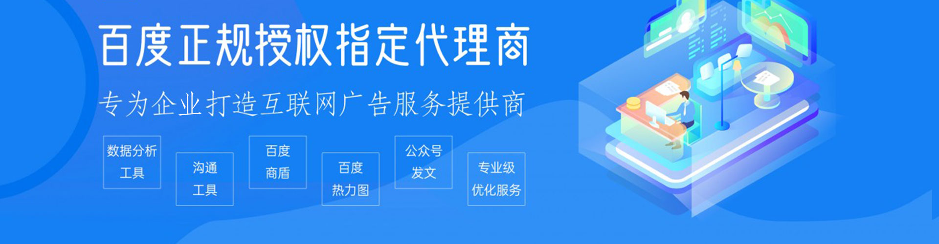 西乡头条信息流